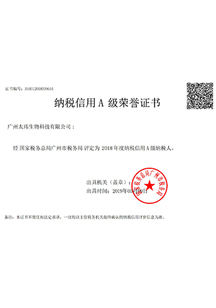 榮譽(yù)證書