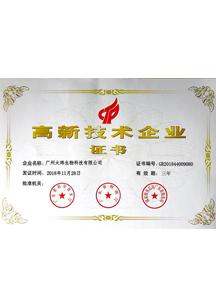 榮譽(yù)證書